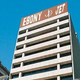 Image for article titled In Memoriam: The Johnson Publishing Building